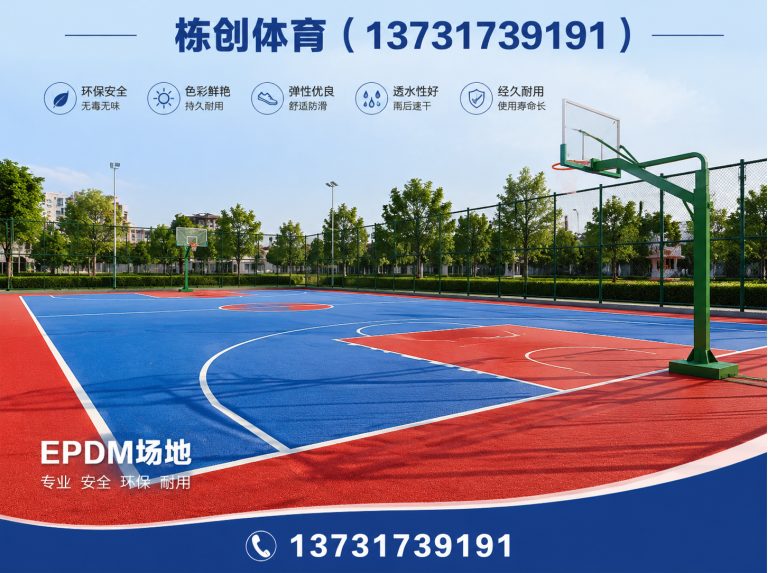 沧州人造草坪展示图